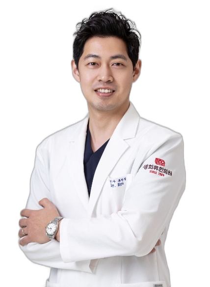 류한성 원장